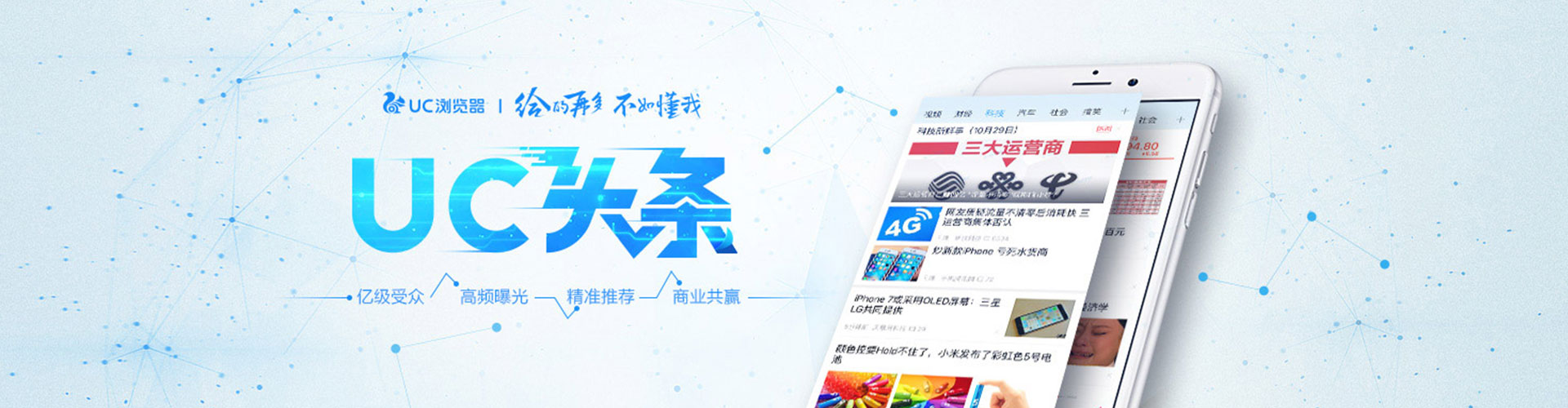堆龙德庆sem优化师