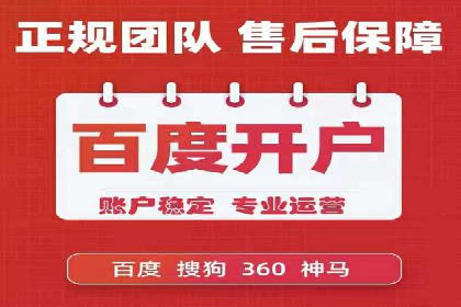 探索百度信息流广告的投放效果评估
